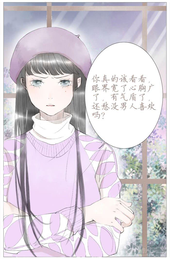 收拾（五）-第18话