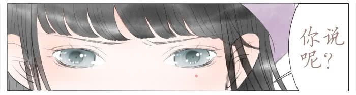 收拾（五）-第18话