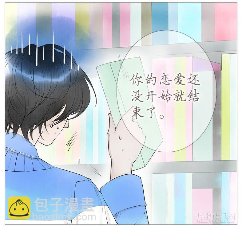 搬 家（一）-第20话