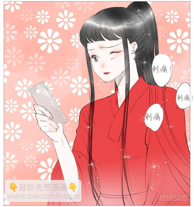 搬家（三）-第22话