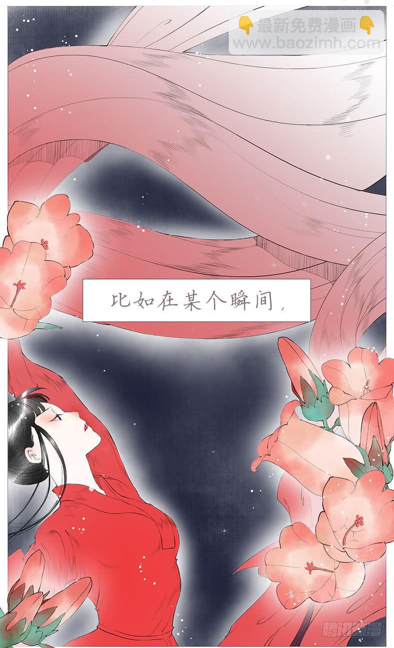 搬家（三）-第22话