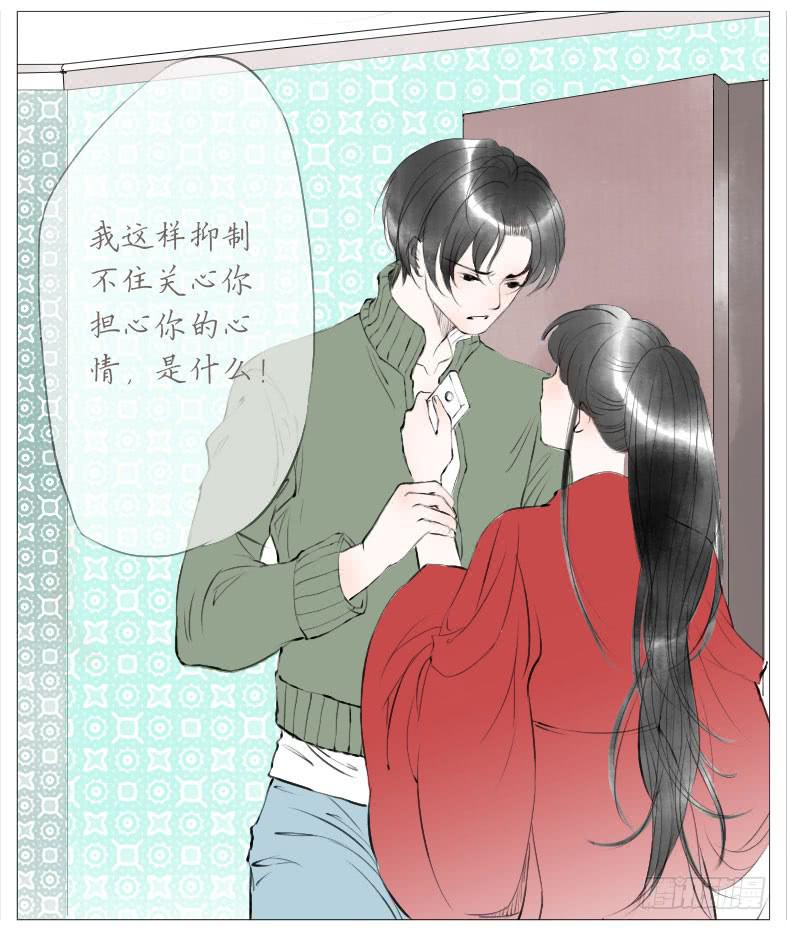 搬家（五）-第24话