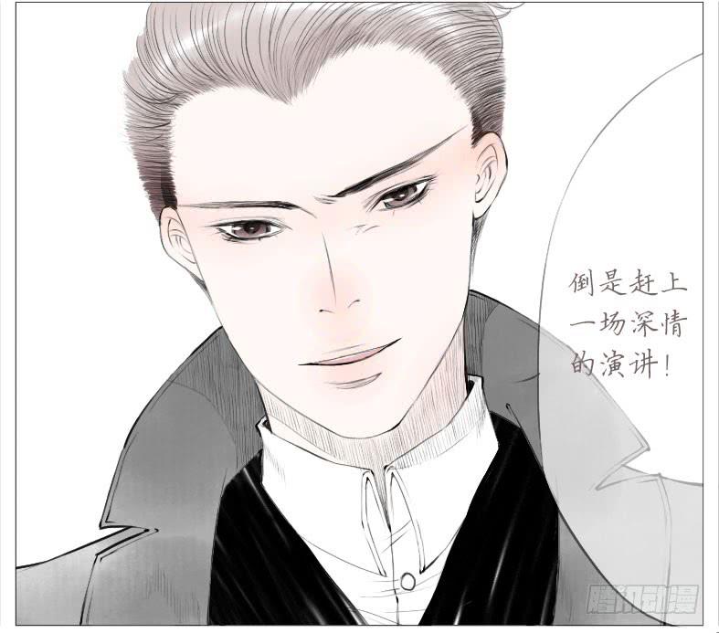 搬家（五）-第24话