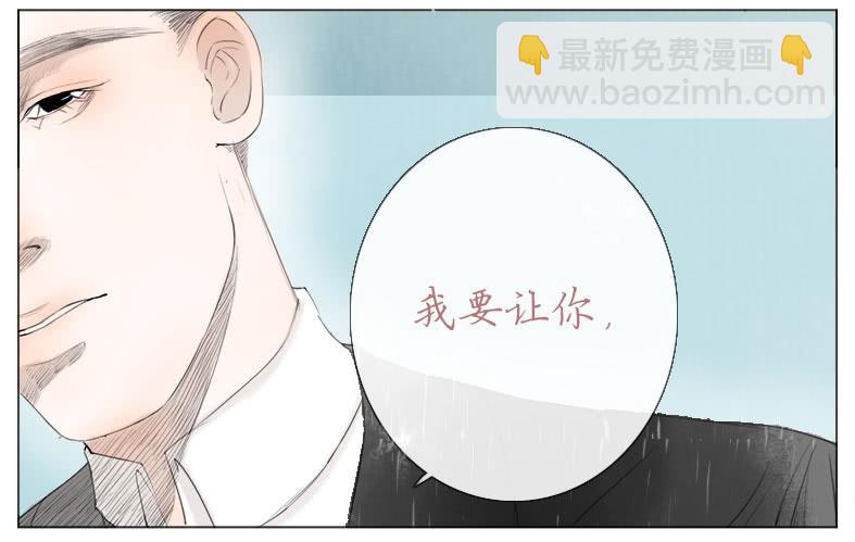 搬家（七）-第26话