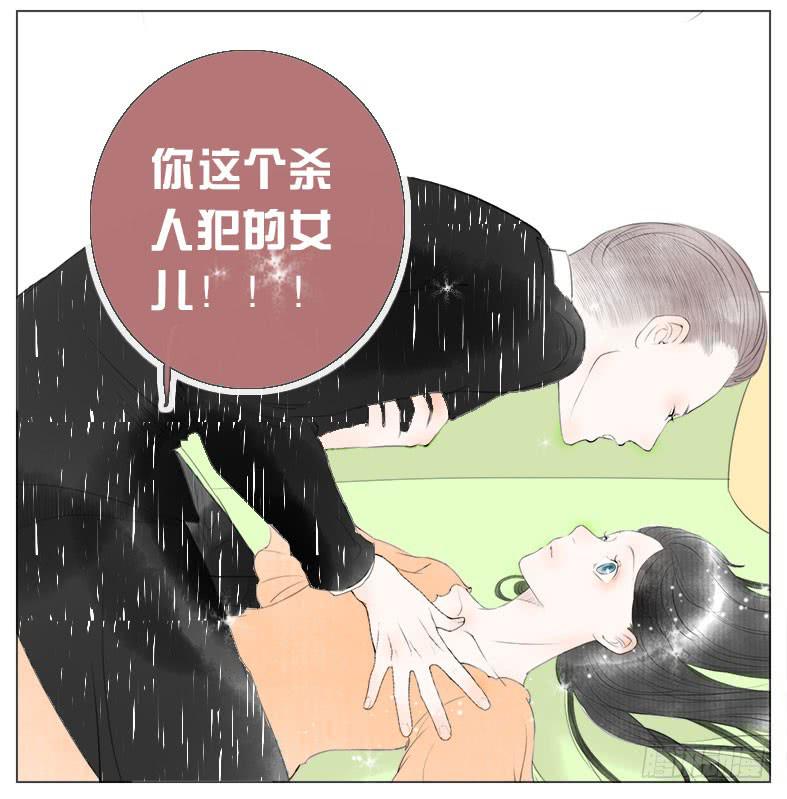 搬家（七）-第26话