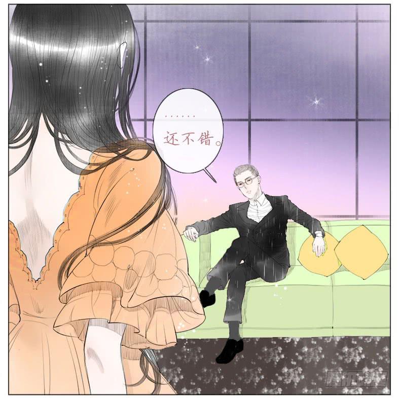 搬家（七）-第26话