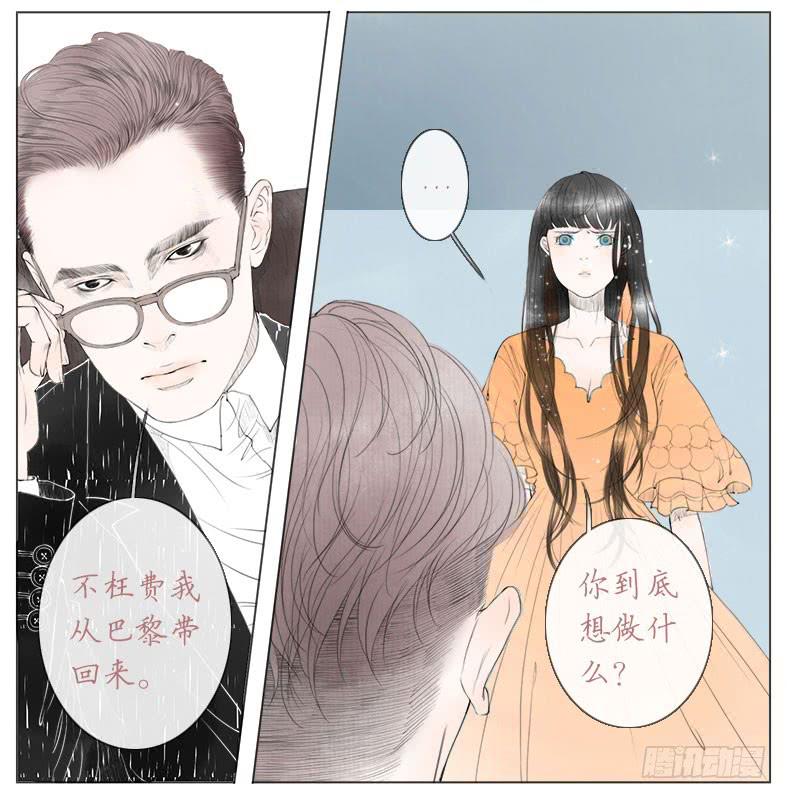 搬家（七）-第26话