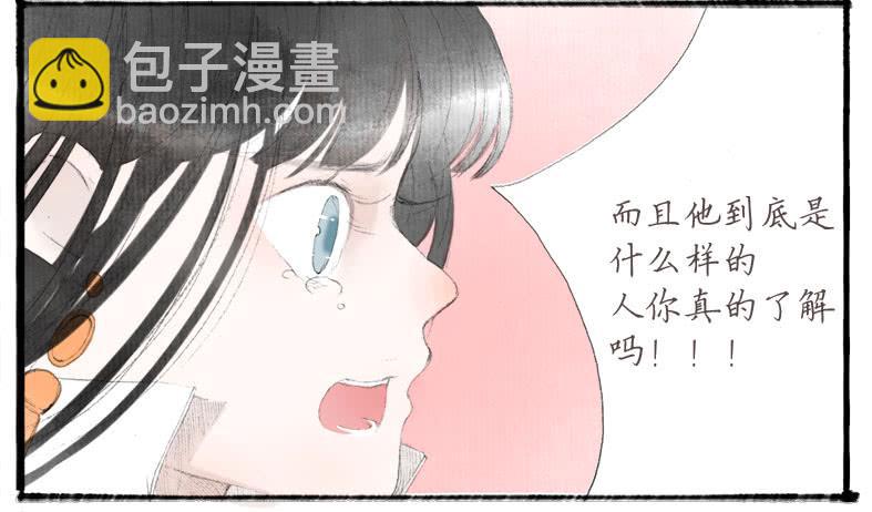 搬家（九）-第28话