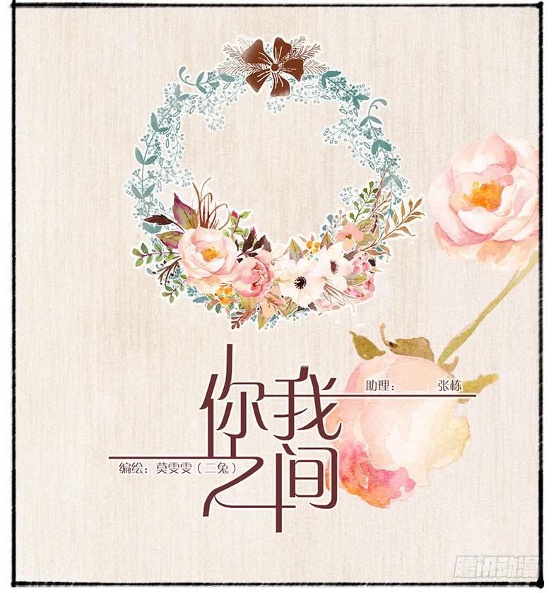 搬家（九）-第28话