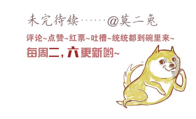 搬家（九）-第28话