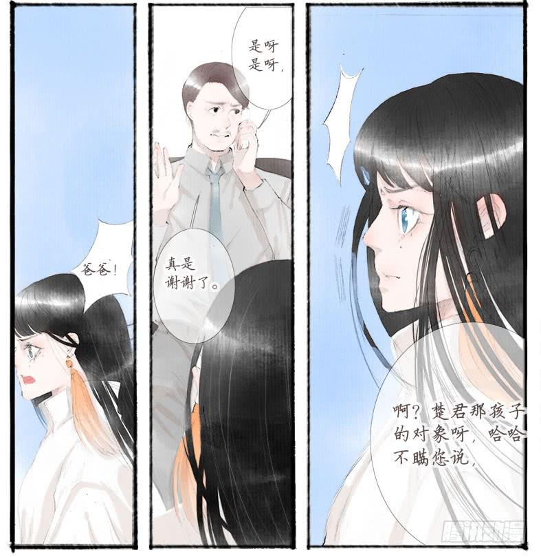 搬家（九）-第28话