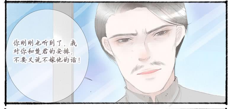 搬家（九）-第28话