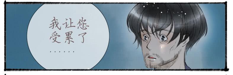 搬家（十一）-第30话