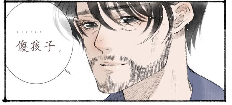 搬家（十一）-第30话