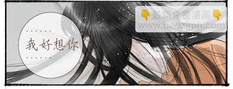 搬家（十一）-第30话