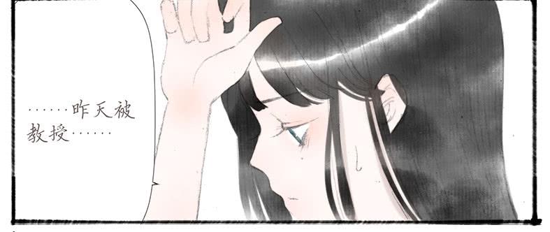 搬家（十一）-第30话