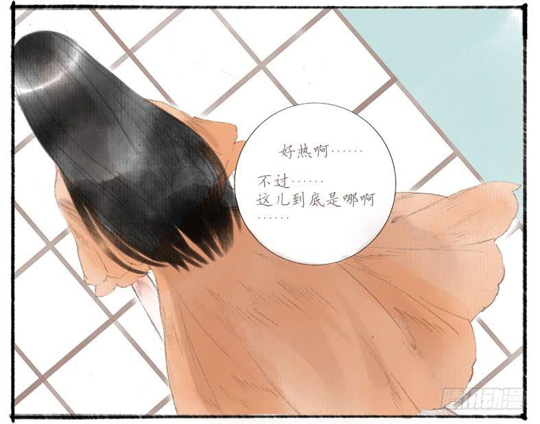 搬家（十一）-第30话