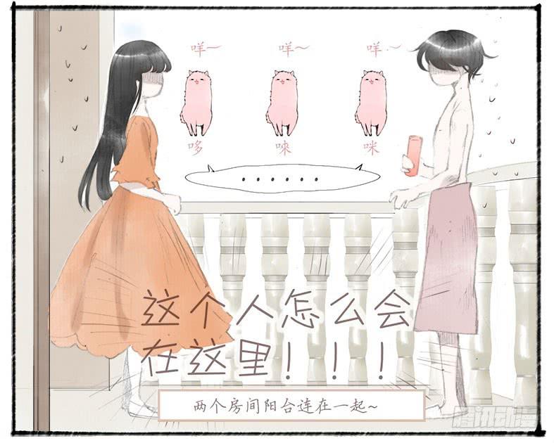 搬家（十一）-第30话