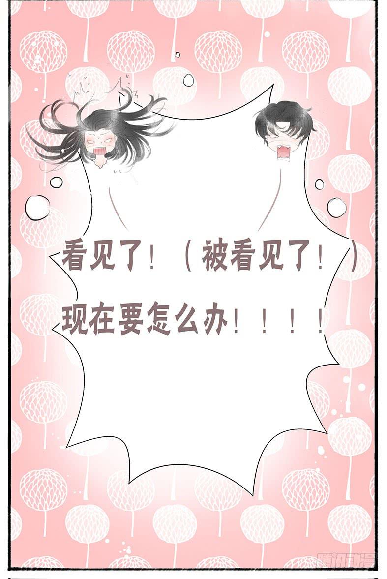 搬家（十一）-第30话