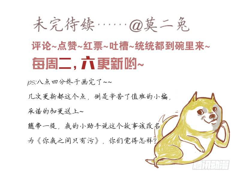 搬家（十一）-第30话