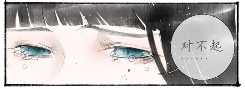 搬家（十一）-第30话