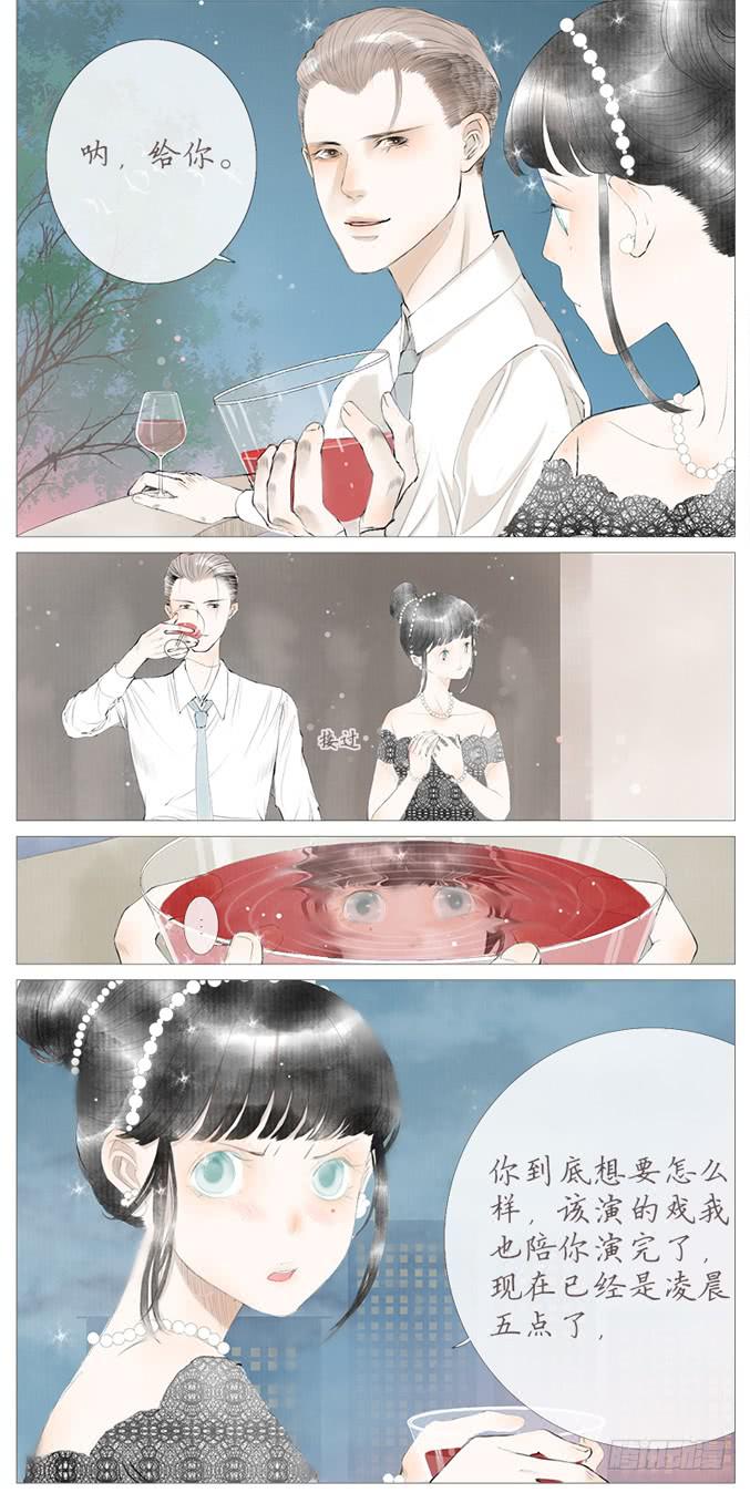 百栗（下）-第4话