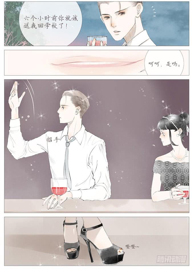 百栗（下）-第4话