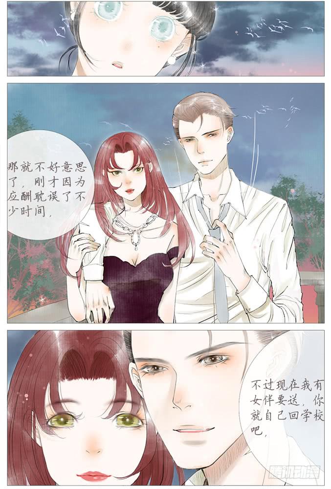 百栗（下）-第4话