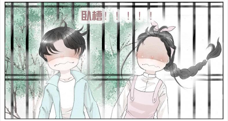 初来 尴尬！(1/2)-第32话