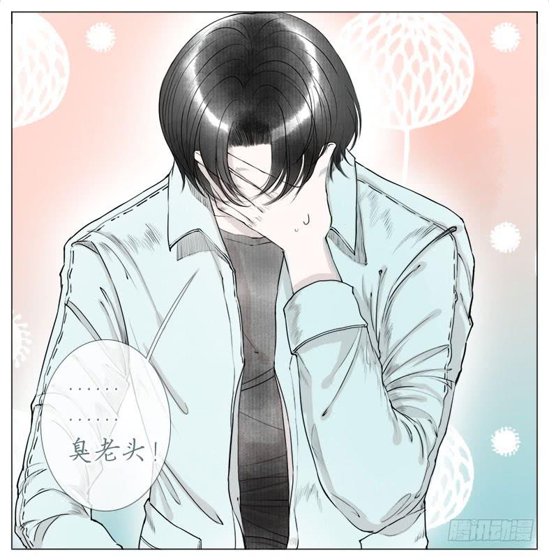 初来 尴尬！(1/2)-第32话