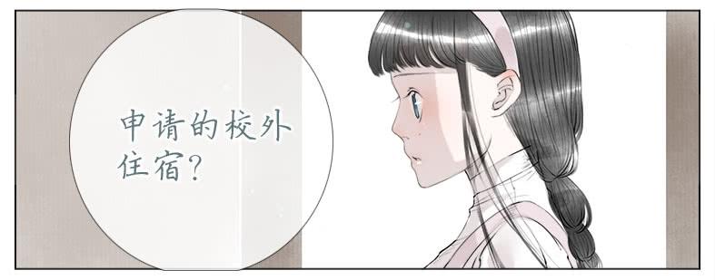 初来 尴尬！(1/2)-第32话