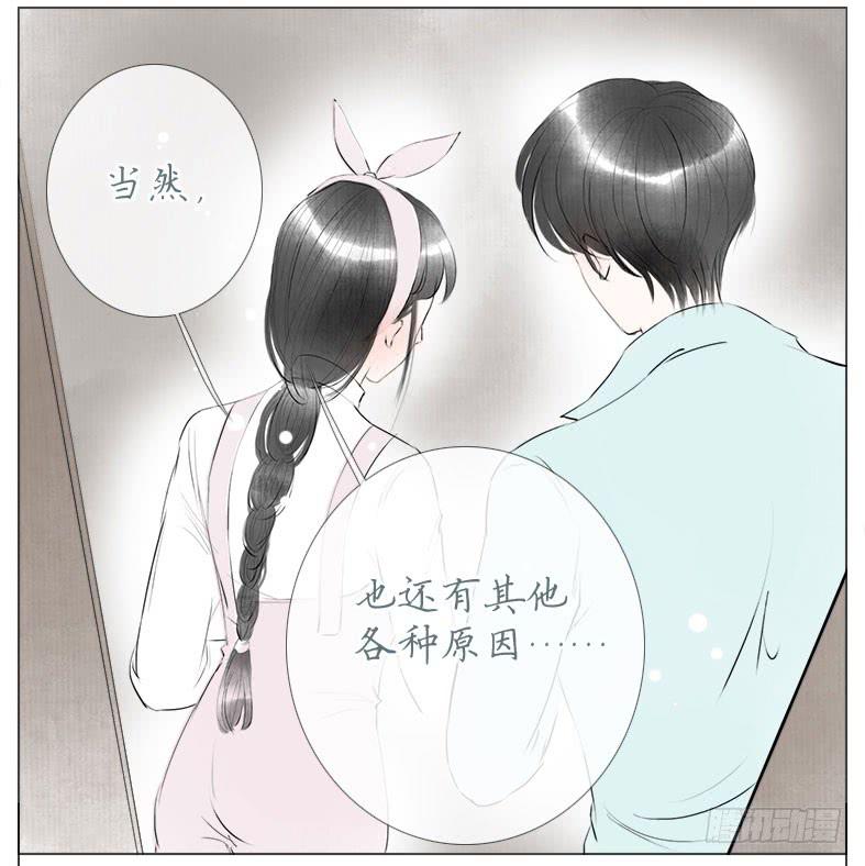 初来 尴尬！(1/2)-第32话