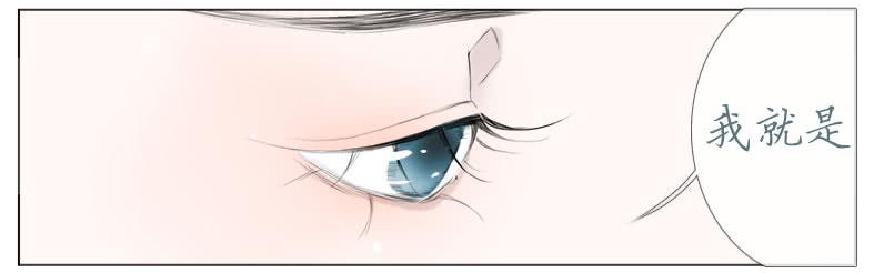 初来 尴尬！(1/2)-第32话