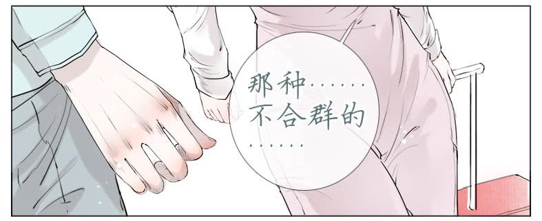 初来 尴尬！(1/2)-第32话