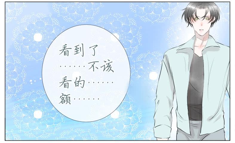 初来 尴尬！(1/2)-第32话