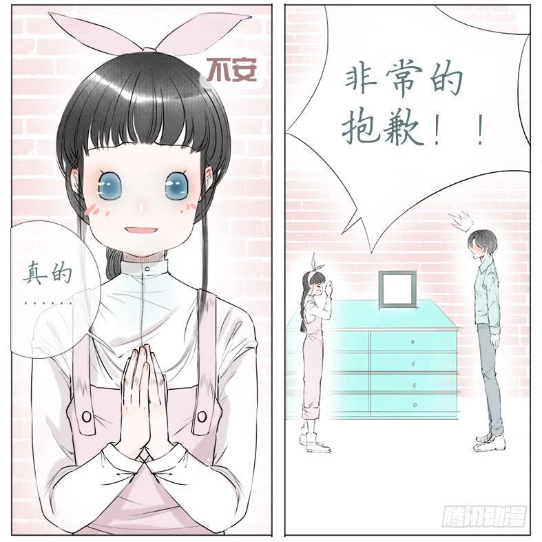 初来 尴尬！(1/2)-第32话