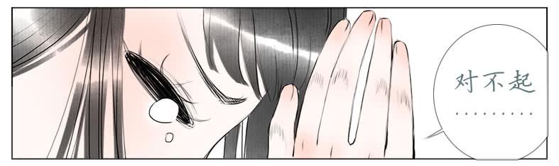 初来 尴尬！(1/2)-第32话