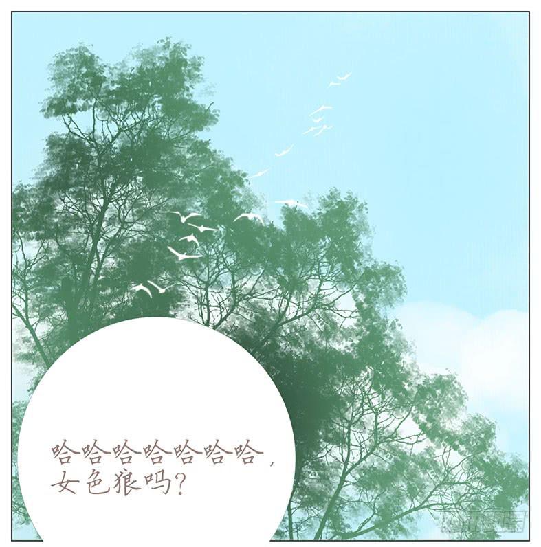 非奸即盗~-第34话