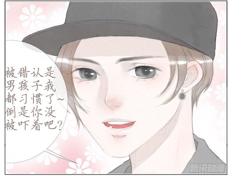 非奸即盗~-第34话