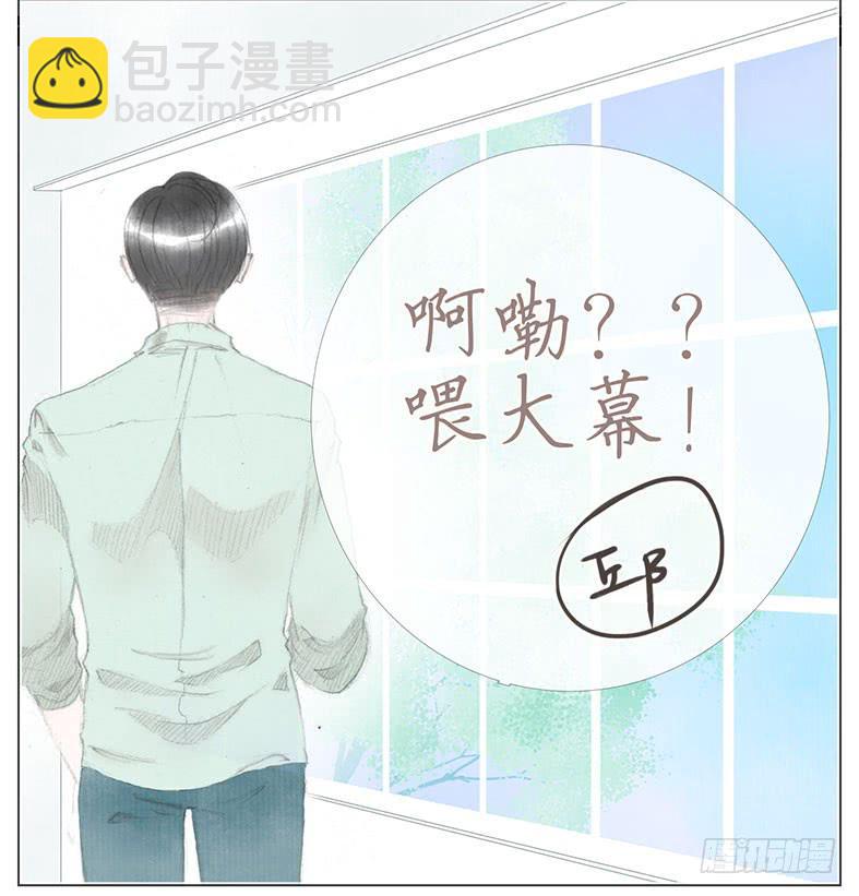 非奸即盗~-第34话