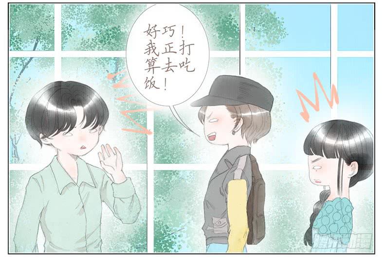 非奸即盗~-第34话