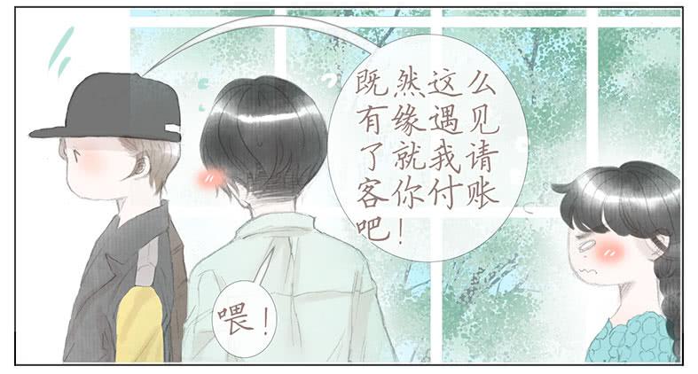 非奸即盗~-第34话