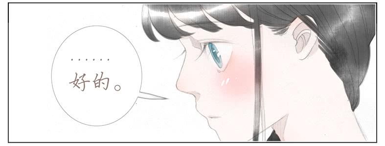 非奸即盗~-第34话