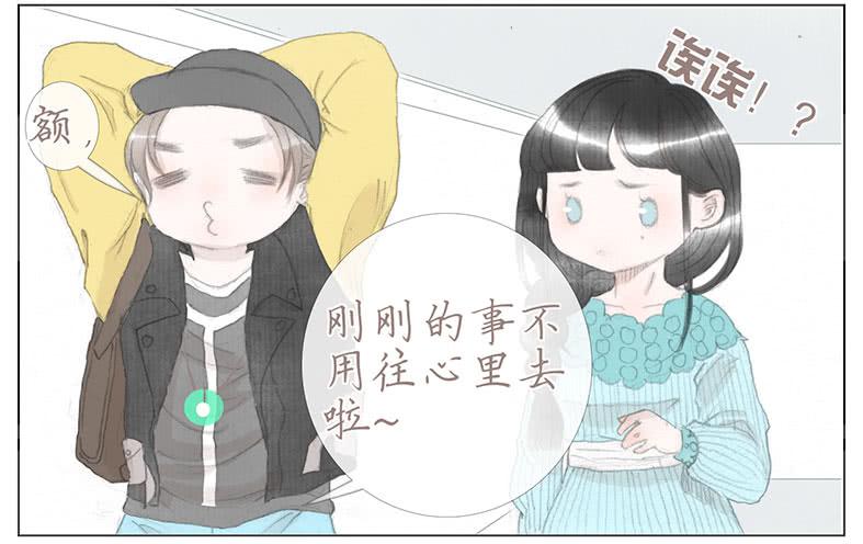 非奸即盗~-第34话