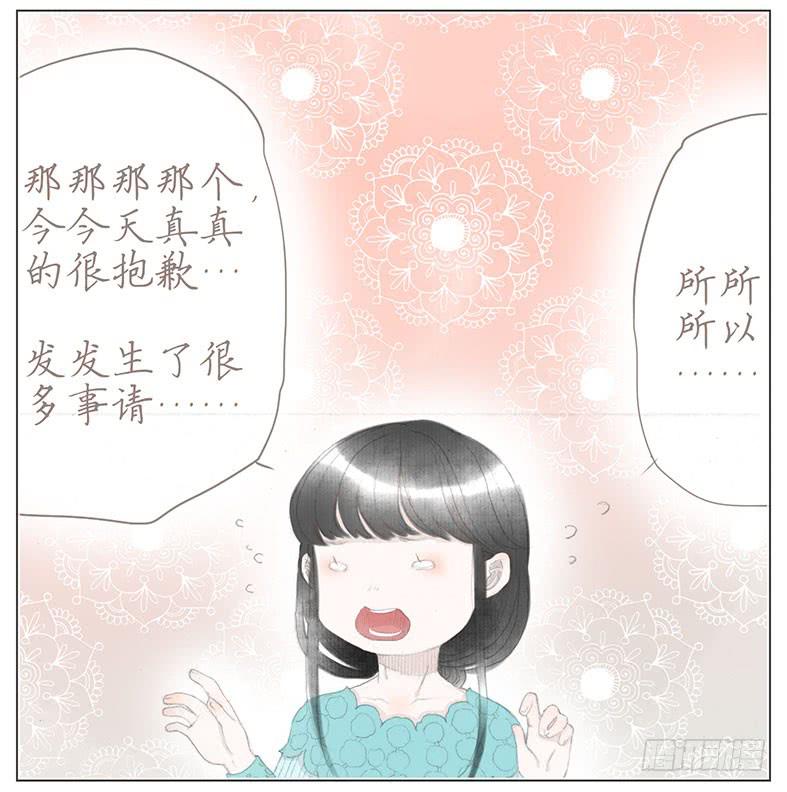 非奸即盗~-第34话