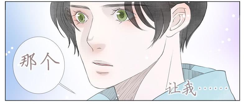 撩拨(1/2)-第36话