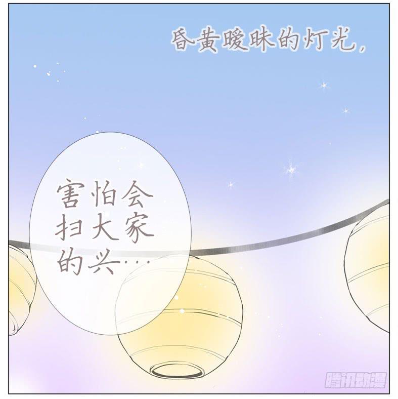 撩拨(1/2)-第36话