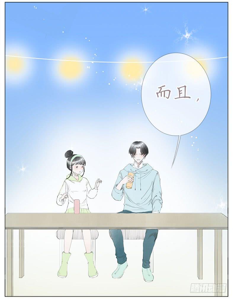 撩拨(1/2)-第36话