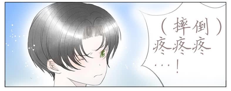 撩拨(1/2)-第36话