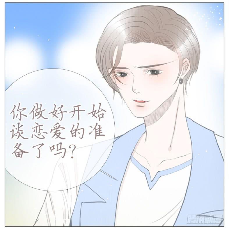 撩拨(1/2)-第36话